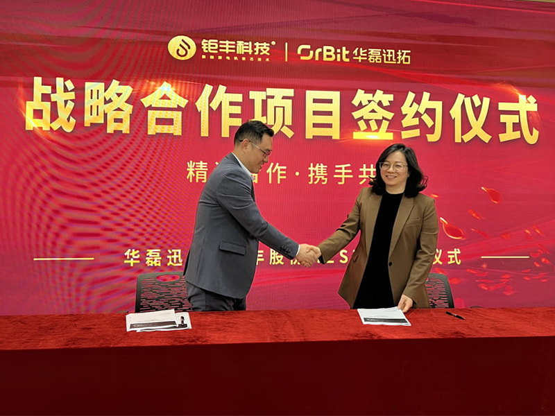 Mudrost vodi u budućnost丨Jufeng i Hualeixuntuo MES projekt službeno pokrenut