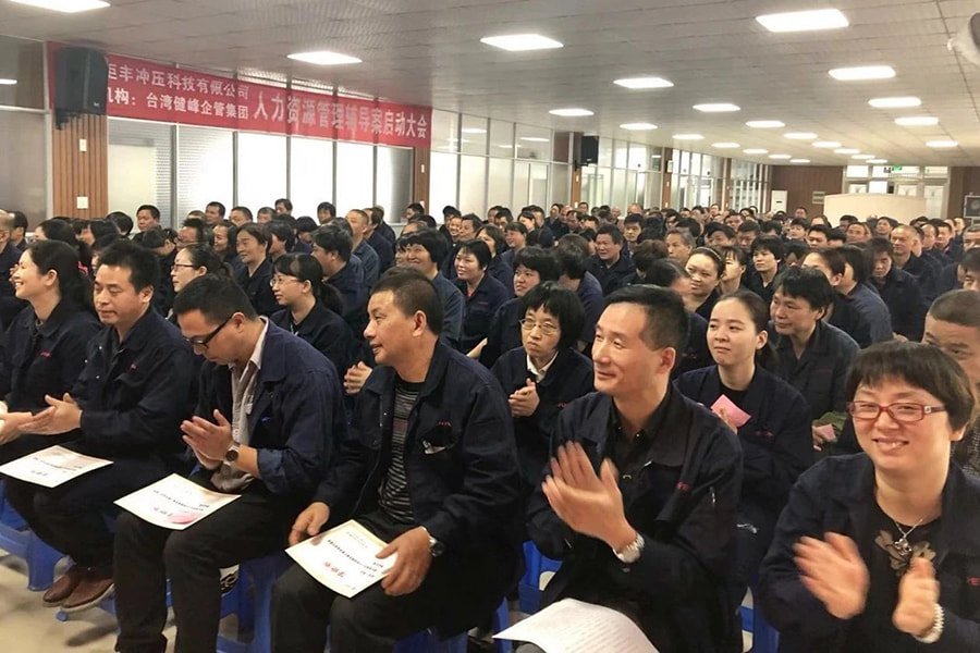 Inovacije u upravljanju traže razvoj, proljeće i jesen ispisani su u veličanstvenim poglavljima---Snimanje početnog sastanka slučaja savjetovanja za upravljanje ljudskim resursima Zhejiang Jufeng