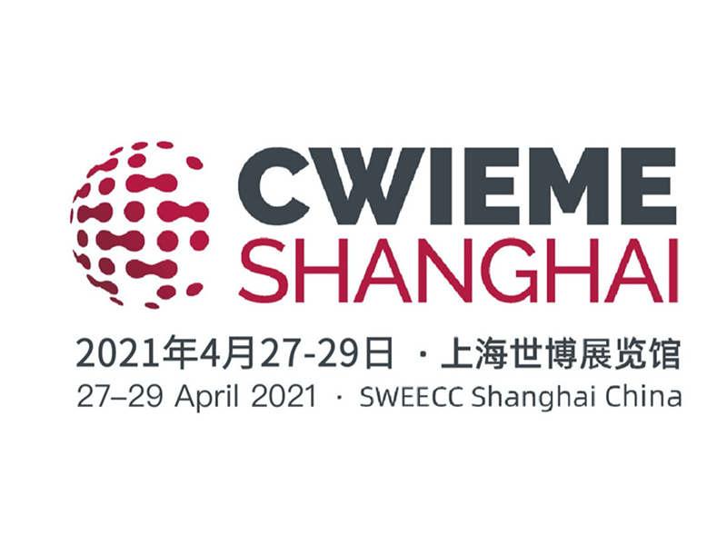 Pozivnica za izložbu--Zhejiang Jufeng Stamping Technology Co., Ltd. poziva vas da sudjelujete na Međunarodnoj izložbi zavojnica u Šangaju