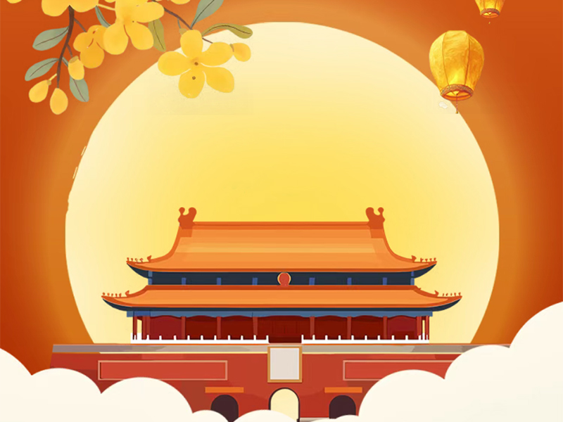 Jufeng tehnologija | Svima želimo sretan Dan državnosti i Jesenski festival!